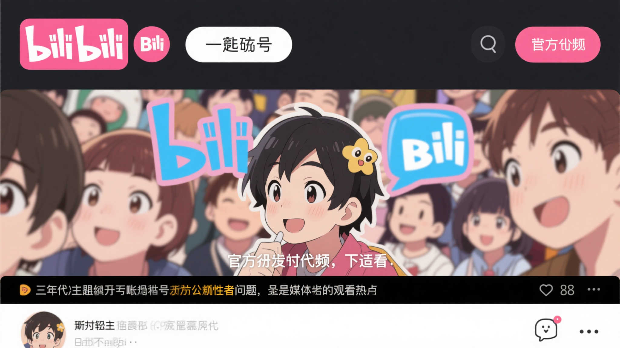 澳洲幸运5VIP开户